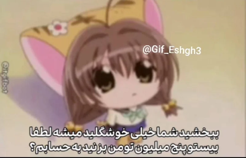 سازنده پک سمپ PC کامپیوتر پی‌سی - trashANGRY