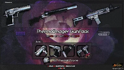 دانلود ماد سمپ GunPack - Gun